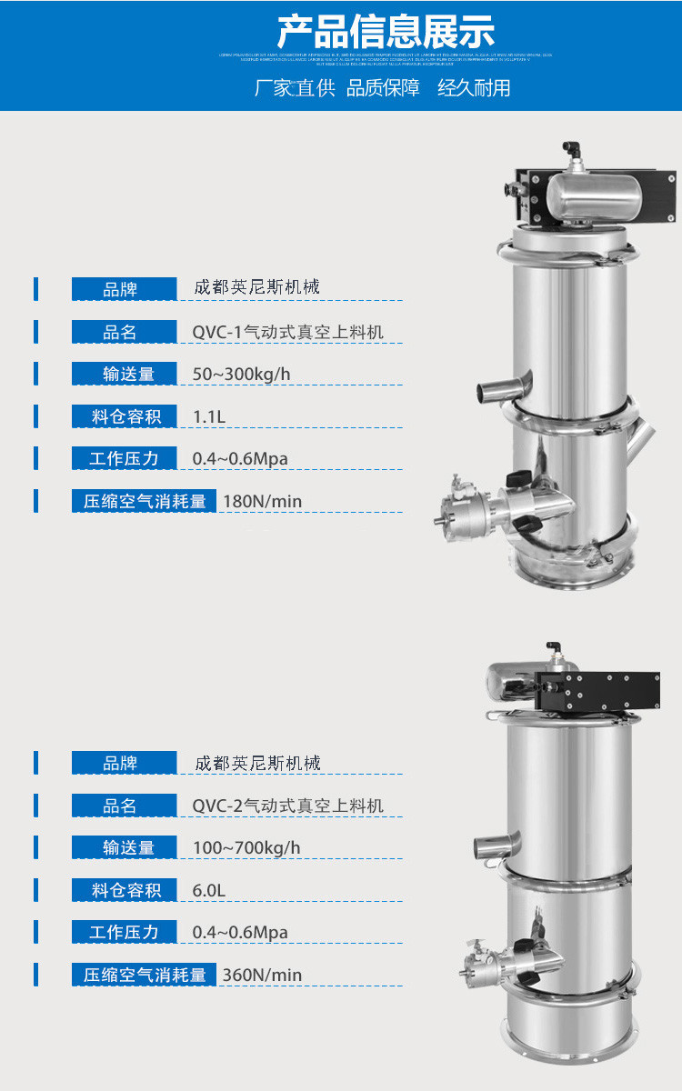 气动上料机图片03.jpg